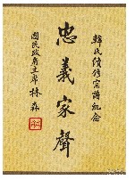 韩姓