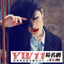 qq网名大全好听