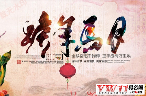 猴年马月是什么意思