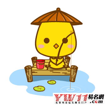 司马姓宝宝起名