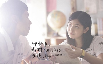 那些年我们一起追的女孩经典台词