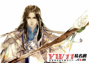 好听的古代男子名字