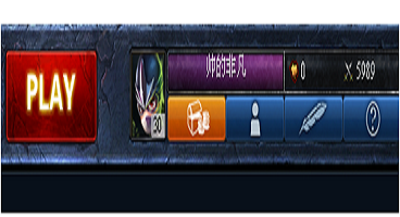 英雄联盟怎么改名字