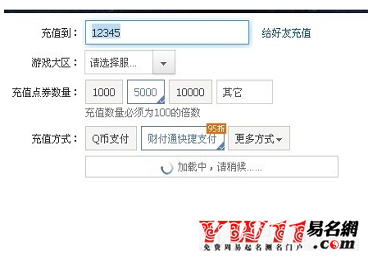 英雄联盟怎么改名字