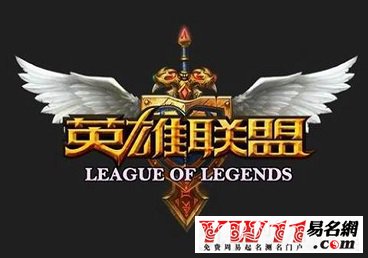 英雄联盟怎么改名字