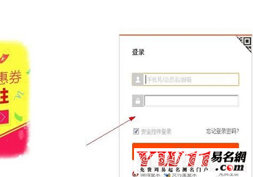 淘宝店铺可以改类目吗