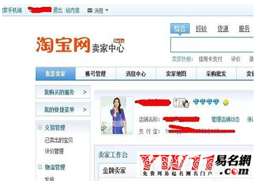 淘宝店铺可以改类目吗