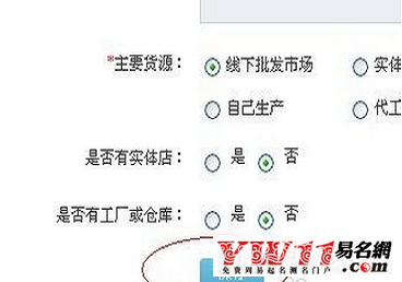 淘宝店铺可以改名字吗