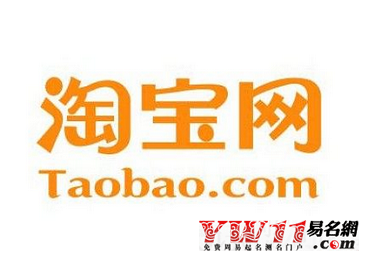 淘宝店名可以改吗
