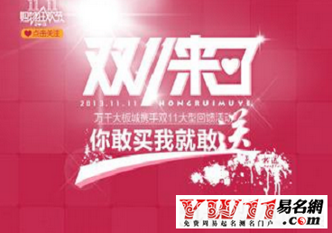 淘宝店名可以改吗