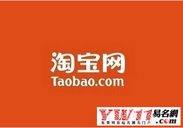 淘宝店名可以改吗