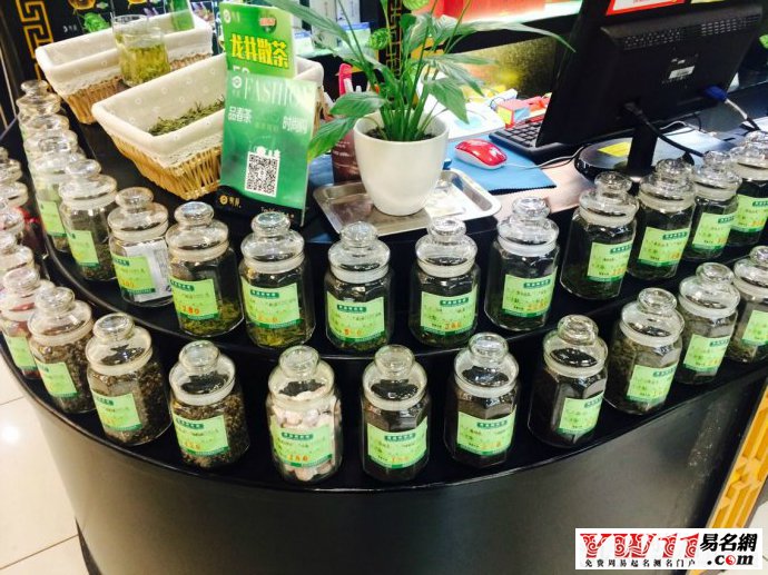 有诗意茶叶店名字大全