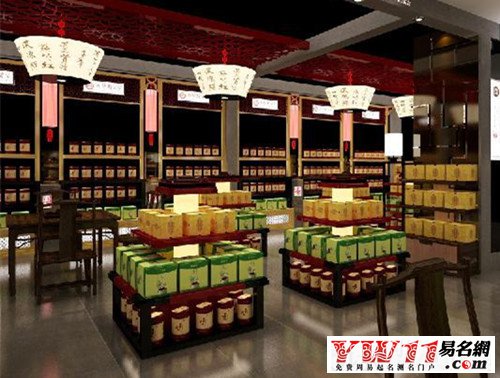 有诗意茶叶店名字大全