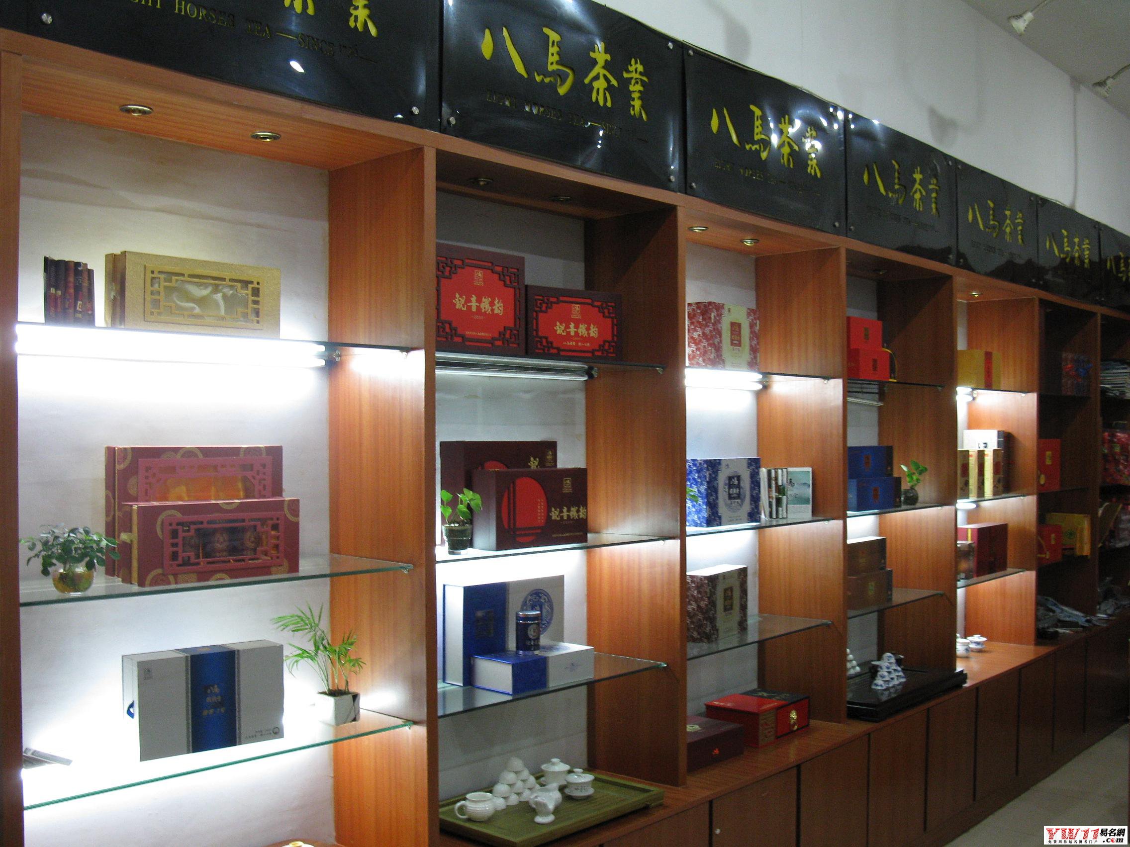 有诗意茶叶店名字大全