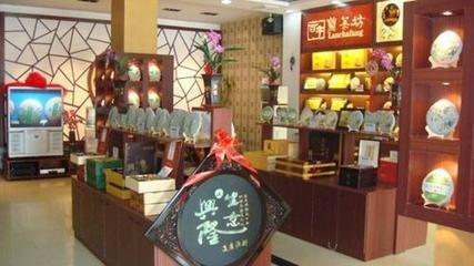 有诗意茶叶店名字大全