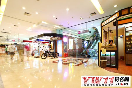 个性百货店名大全