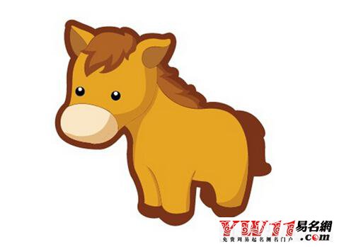 2019年属马人的运势