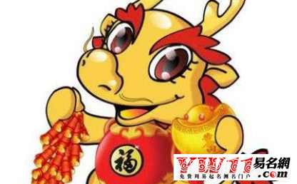 属龙的人2020年运程,2020年属龙人的运势