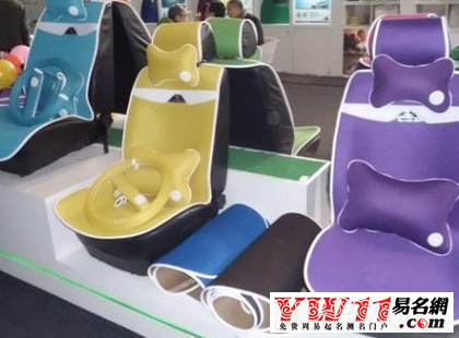 汽车用品店名大全
