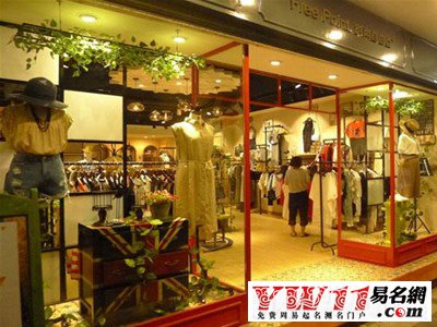 时尚女装店名大全