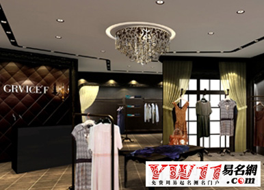 时尚女装店名大全
