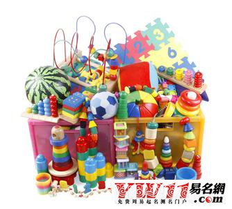 儿童玩具店名大全