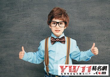 2017男孩的英文名字大全