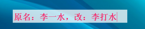怎么样改名字