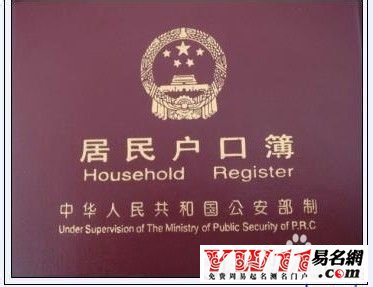 怎么样改名字