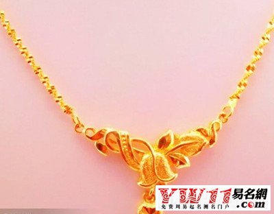 梦见金项链