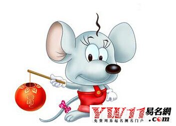 2017年属鼠女的属相婚配表
