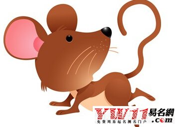 2017年属鼠的最佳婚配分析
