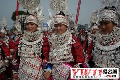 苗族的传统节日,苗族的风俗习惯