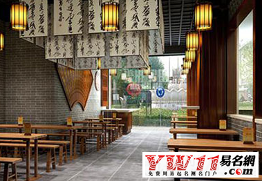 创意小吃店店名,2017最新创意小吃店店名
