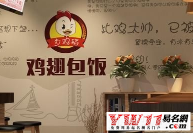 创意小吃店店名,2017最新创意小吃店店名