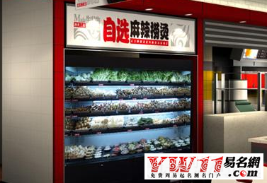创意小吃店店名,2017最新创意小吃店店名