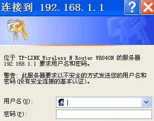 无线网怎么改密码
