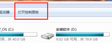 无线网怎么改密码