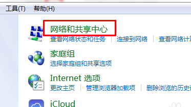无线网怎么改密码