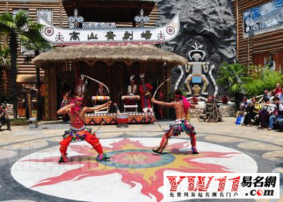 高山族传统节日及风俗习惯