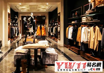 淘宝女装店起名,淘宝女装店名大全