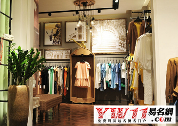 淘宝女装店起名,淘宝女装店名大全
