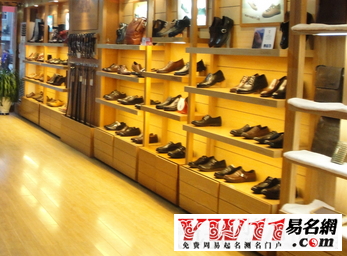 男鞋网店名字大全,女鞋网店名字大全