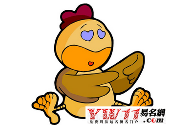 鸡年是哪年