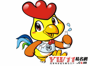 鸡年是哪年