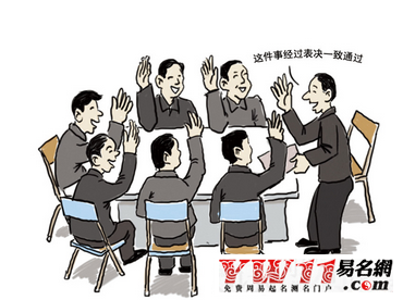 梦到领导
