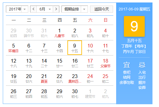 父亲节送什么礼物,父亲节送什么礼物好