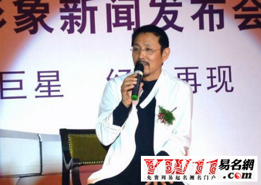 国产手表品牌起名,国产手表品牌大全