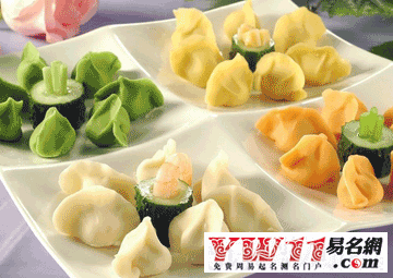 水饺店起名,手工水饺店起名大全