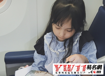 杨姓女孩名字大全